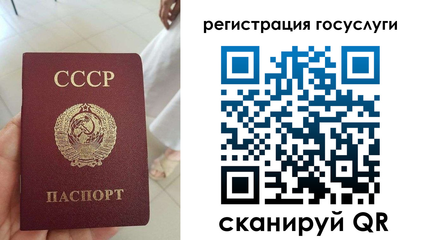 прописка поиск в Магнитогорске